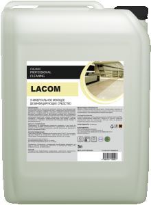 LACOM (5 л)