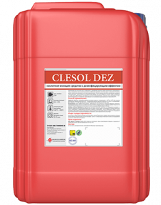 Clesol DEZ (5 кг)