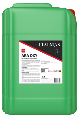 ARA OXY (20 л)