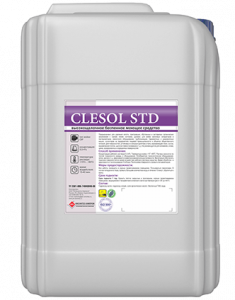 Clesol STD (30 кг)