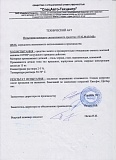 ООО СпецАвто-Техцентр