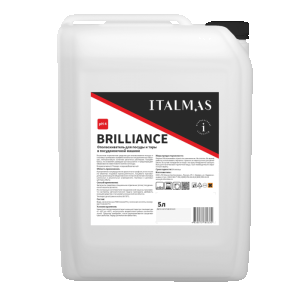 BRILLIANCE (5 л)