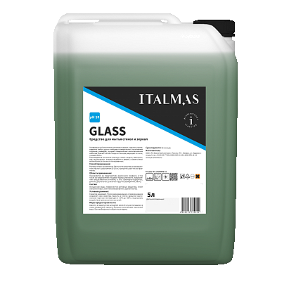 GLASS (5 л)